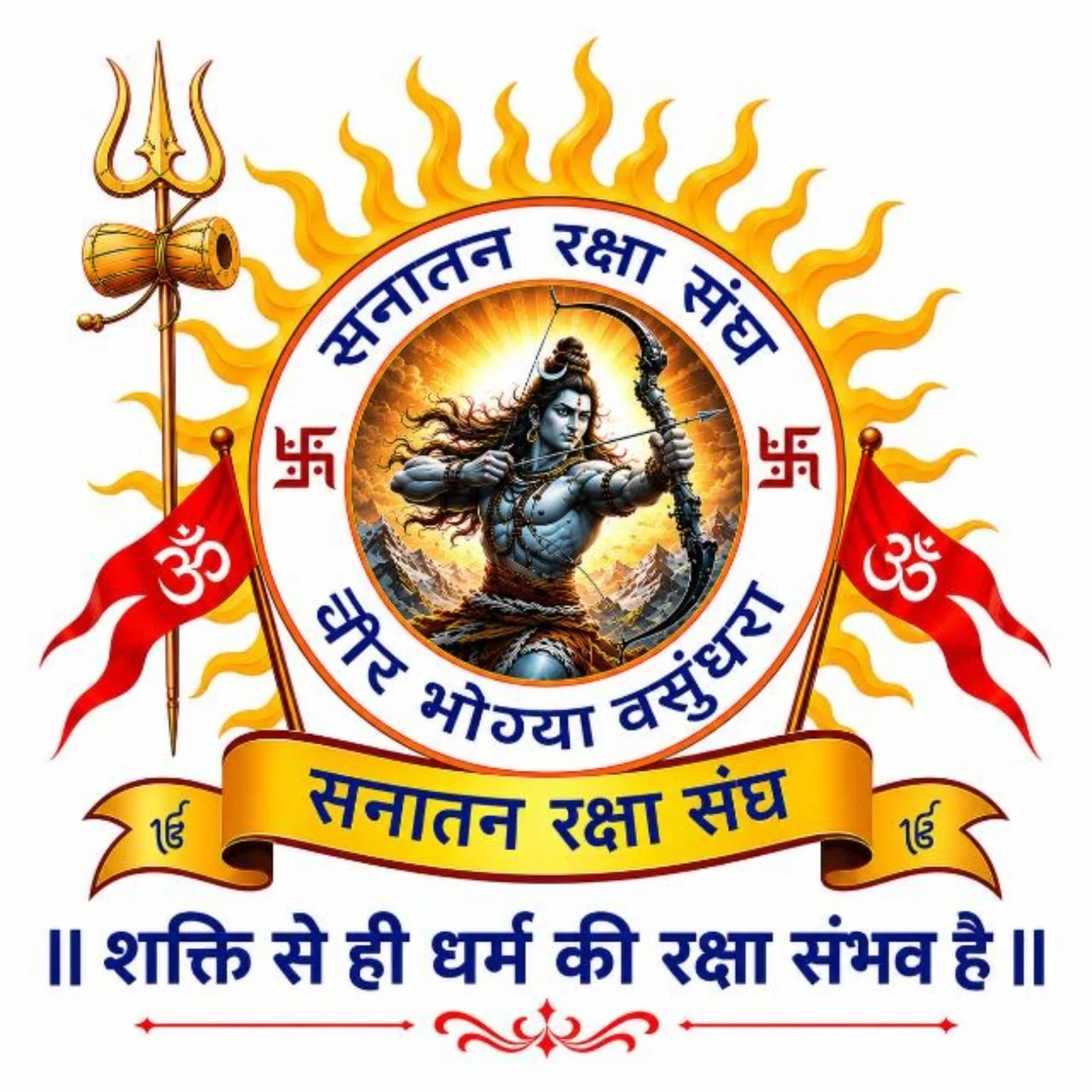 SRS Logo