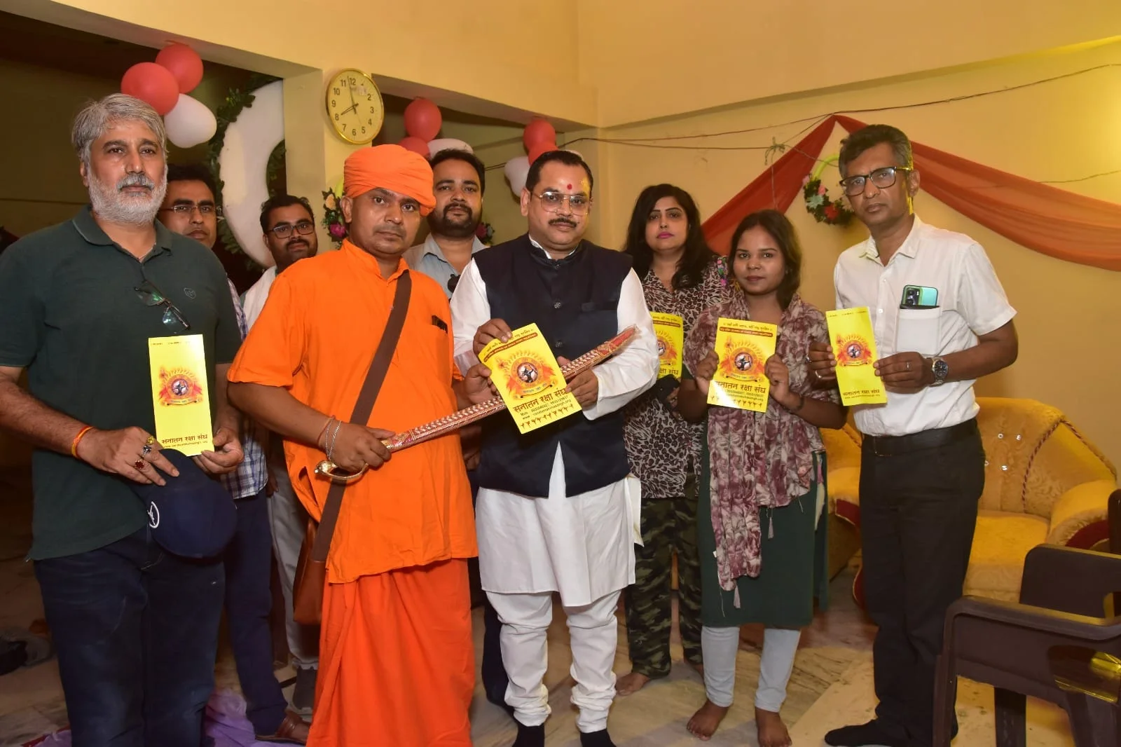 सनातन धर्म संस्कृति रक्षा एवं सेवा महाभियान
