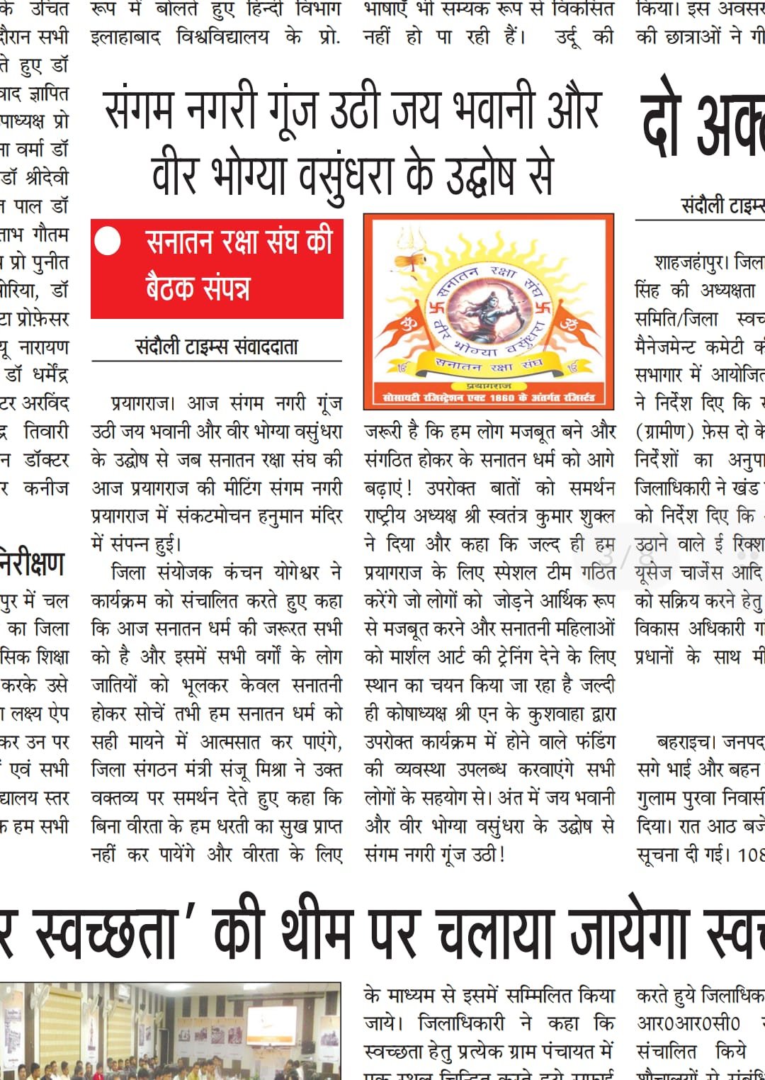 WhatsApp Image 2025-07-09 at 1.21.43 PM