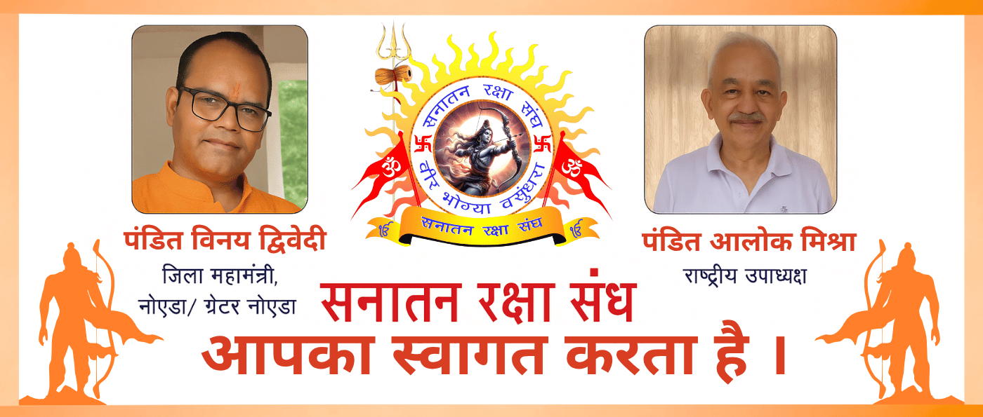 पंडित आलोक मिश्रा (4)