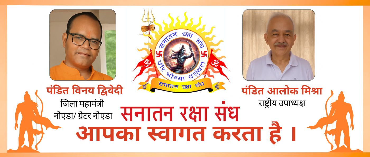 पंडित आलोक मिश्रा (14)